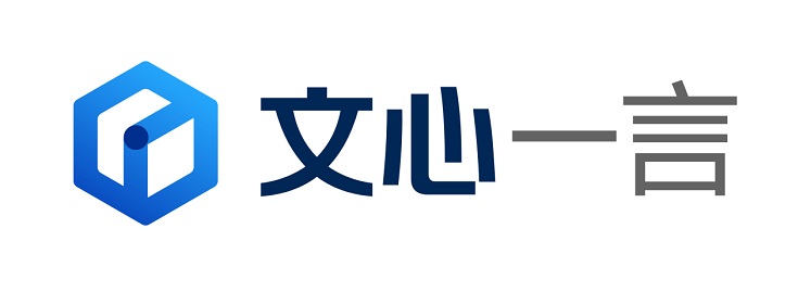 百度文心一言官網